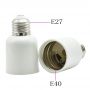 E27/E26 to E40/E39 Light Socket Lamp Adapter 