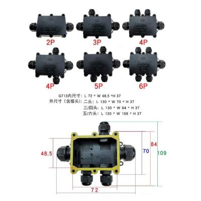 One in two out waterproof junction box IP68 connector protection box for outdoor lighting can be customized 